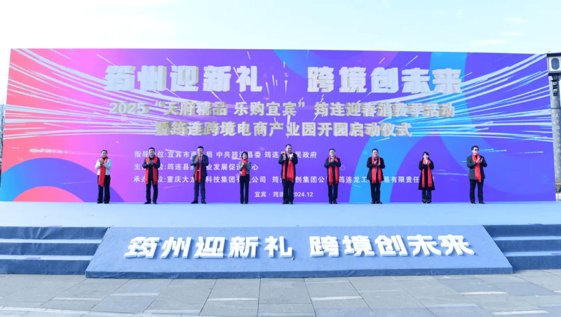 电商行业的风起云涌:2023年的行业动态